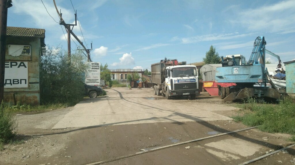 Ооо вторчермет нлмк волга