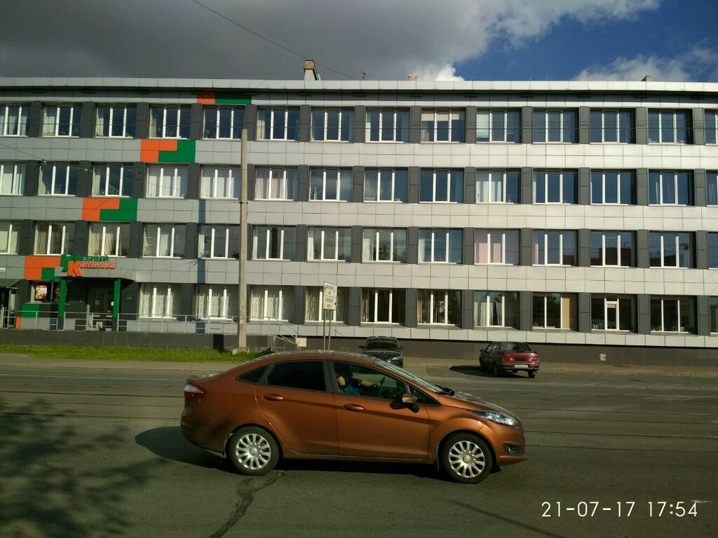 Educational institution Uchebny kombinat, Saint Petersburg, photo