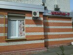 Klinika Klasik-R (Donetska Street, 37/19), dental clinic