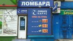 Lombard Parus (Perova Boulevard, 23Б) ، متجر الرهونات