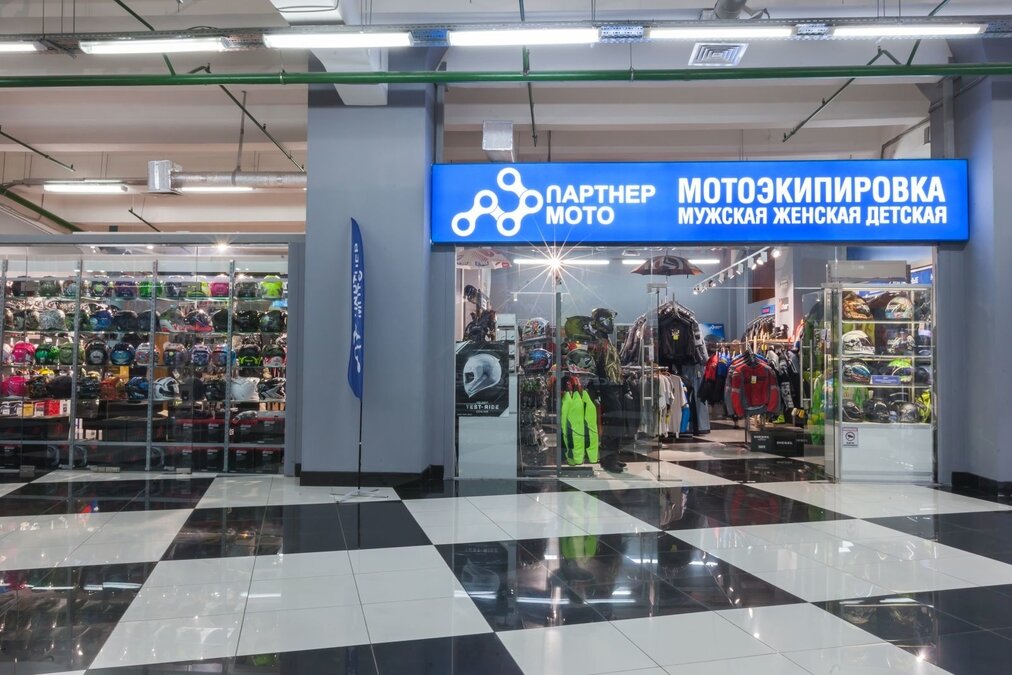 Партнер Мото Магазин В Москве