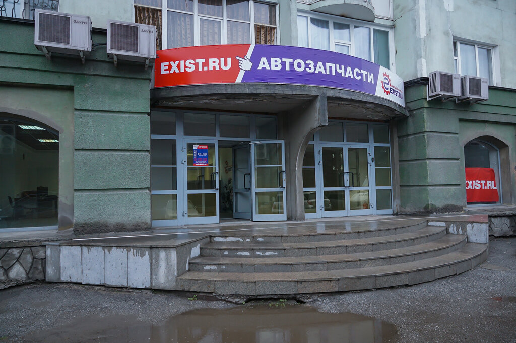 Магазин Запчастей Альфа Москва