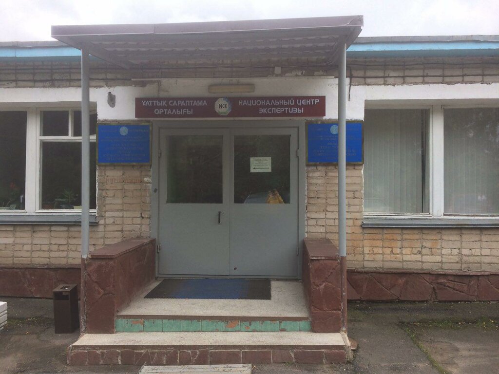 Дезинфекция, дезинсекция, дератизация Дезинфекция, Петропавл, фото