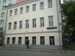 Avangeo (Bolshoy Karetny Lane, 7), studying abroad