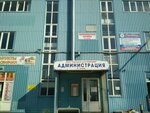 Torgovy Dom Proviant (Ordzhonikidze Street, 44к5) ، بيع منتجات اللحوم بالجملة