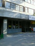 Trafaret (Kozlovskaya Street, 71) ، طباعة