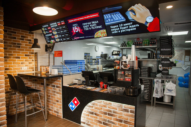 Домино пицца ул серпуховский вал 14 фото Domino's Pizza, pizzeria, Moscow, Trofimova Street, 32к1 - Yandex Maps