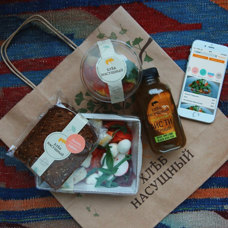 Хлеб насущный карта лояльности как получить