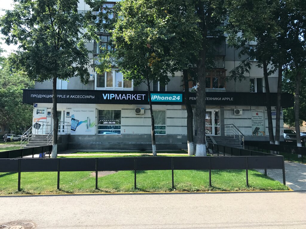 Магазин 24 Уфа