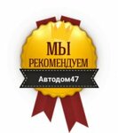 Фото 3 Автосервис Ростов