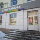Ул Джанаева Магазин