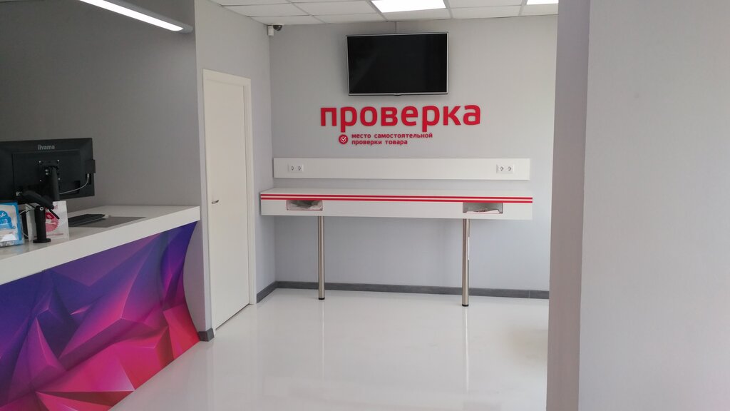 Покрышкина 1 Магазин