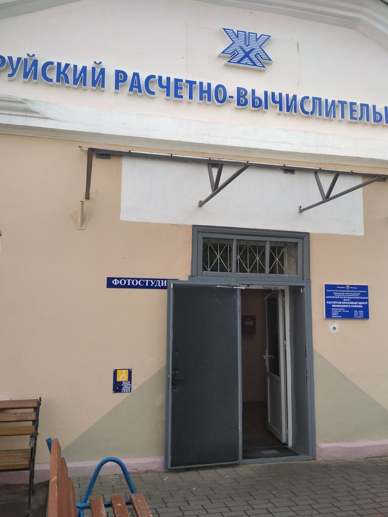 Бобруйск рено центр