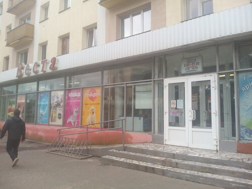 Веста ритейл витебск