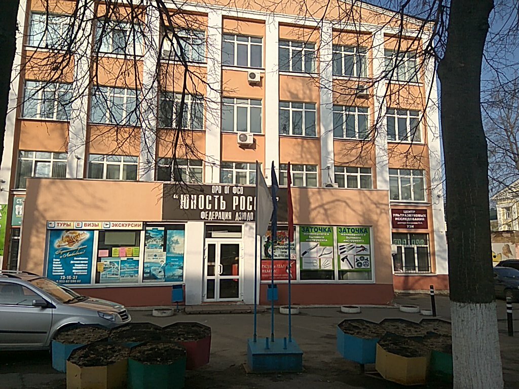 Medical center, clinic Tsentr ultrazvukovykh issledovany doktora Smirnova N.N., Orel, photo