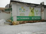 Veterinarnaya klinika VetEkspert (улица Руслана Плоходько, 14), veterinary pharmacy