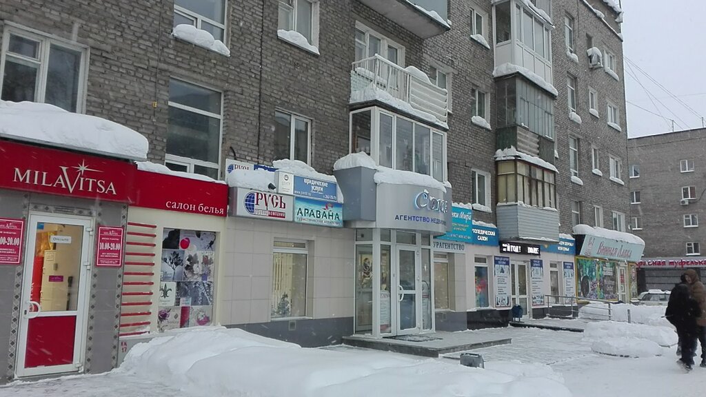 Магазин Салон Уфа