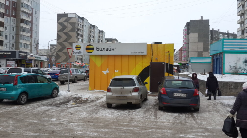 Билайн Магазин Красноярск