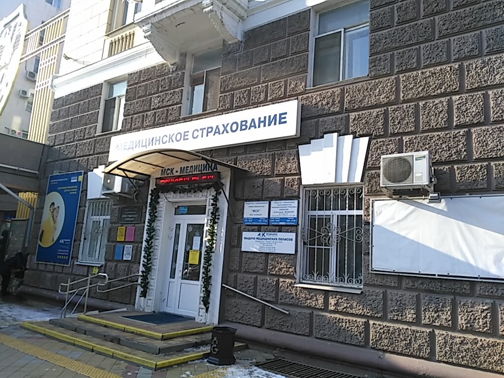 Подсказка от Ilya в Страховая компания "Согаз-Мед"