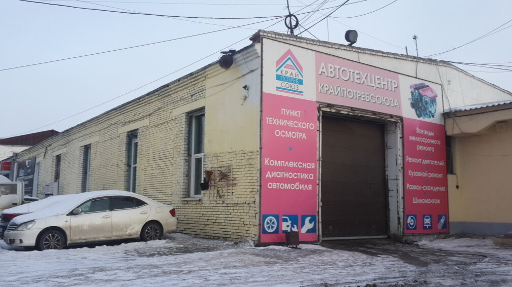 Магазин Очаг На Спандаряна В Красноярске Каталог