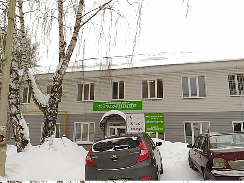 Medical center, clinic Медицинский центр Тет-а-Тет, Beloretsk, photo