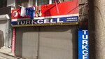 Culfa Communication (İstanbul, Esenler, Menderes Mah., 322. Sok., 4), mobile phone store