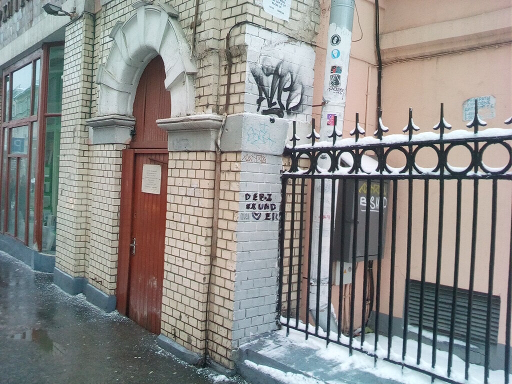 Лавка Архитектора Интернет Магазин