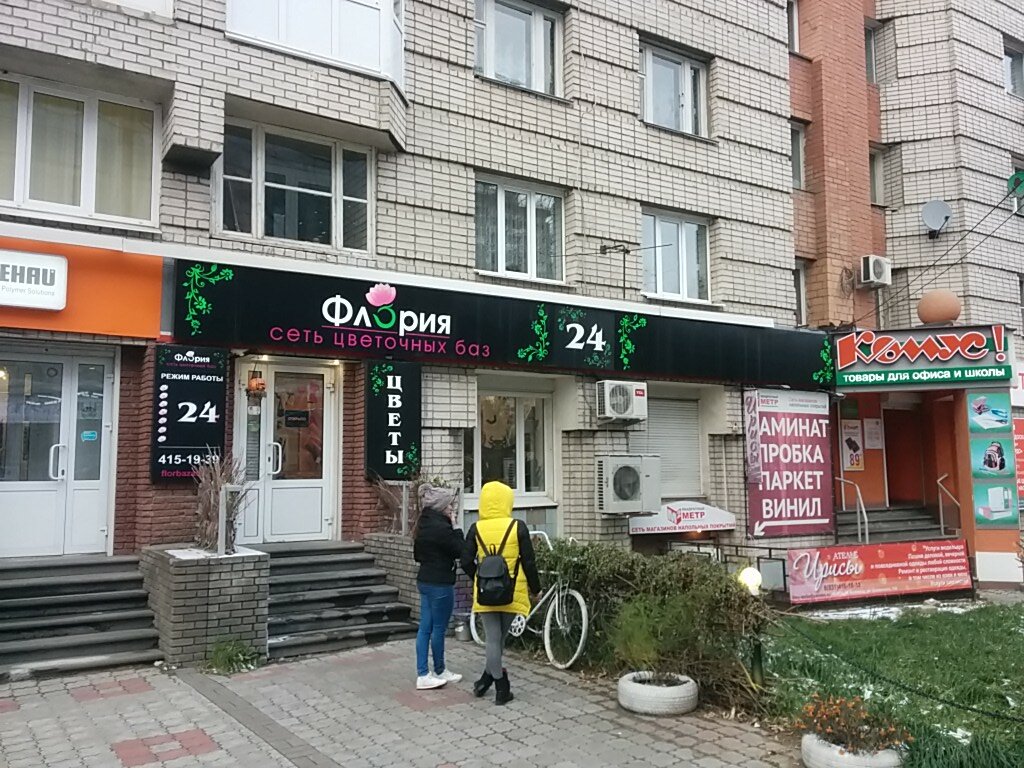 Магазин Юлианна В Нижнем Новгороде Ул Горького