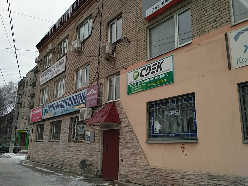 Интер мода тракторная ул 1в фото