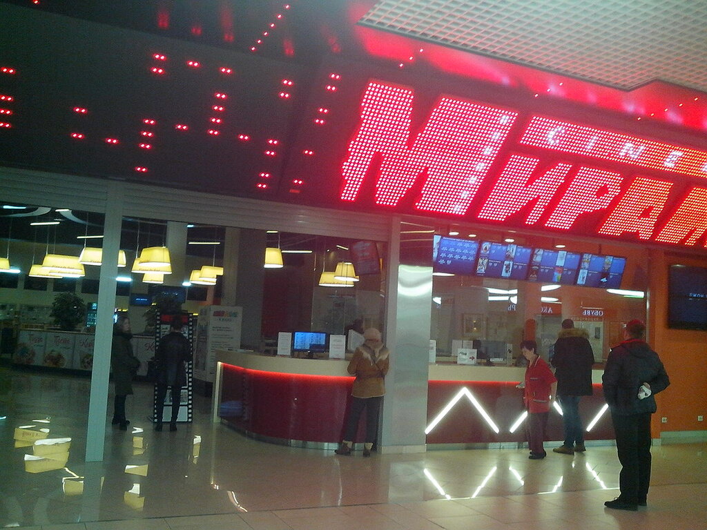 Mirage Cinema, cinema, Архангельск, Воскресенская улица, 20 - Yandex Maps
