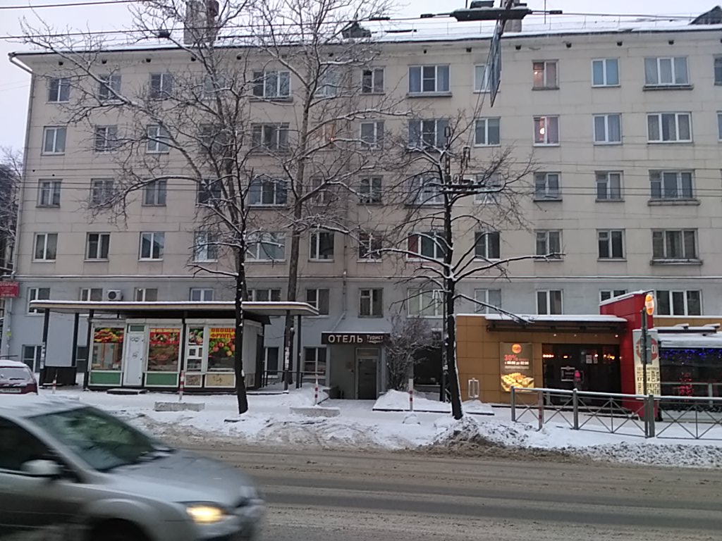 Фото Турист