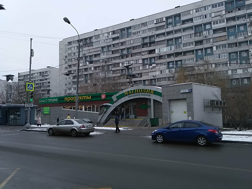 Магазин Магнолия В Москве Отзывы