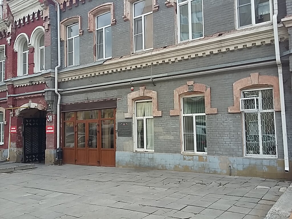 Government ministries, services Ministerstvo obshchego i professionalnogo obrazovaniya Rostovskoy oblasti, Rostov‑na‑Donu, photo
