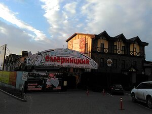 Темерницкий