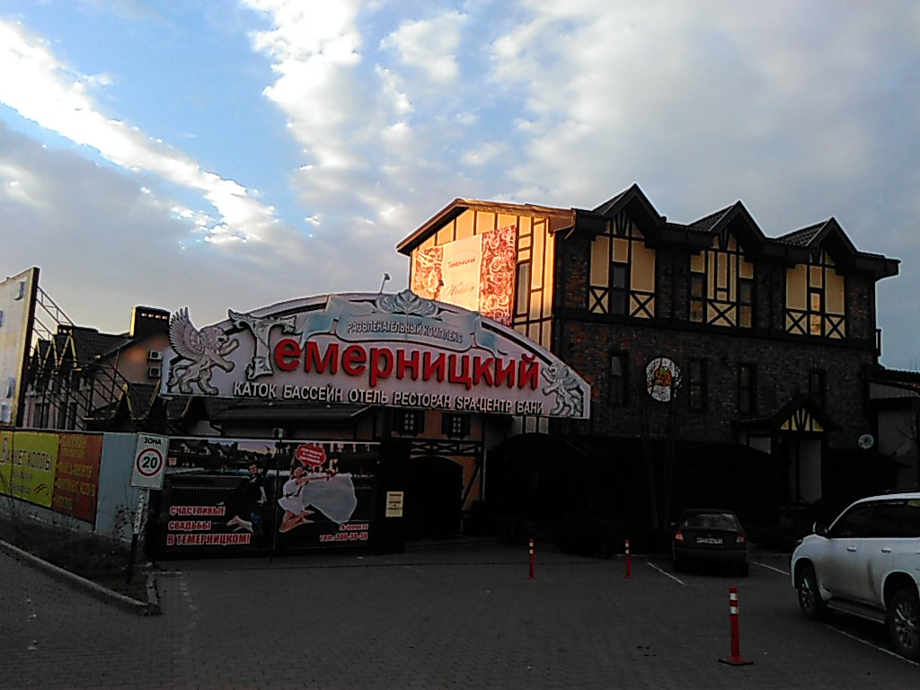 Фото отеля 4