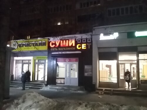 Сексуалдық сиқыршының суреттері