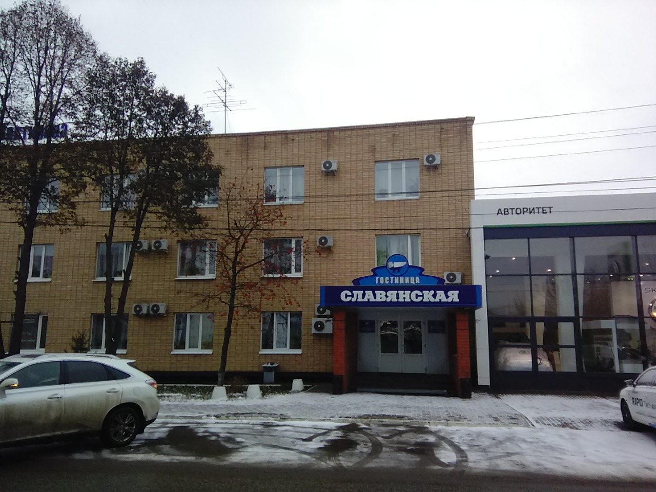 Фото Славянская