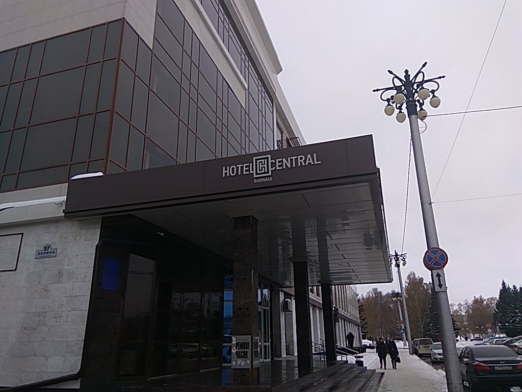 Фото Центральный