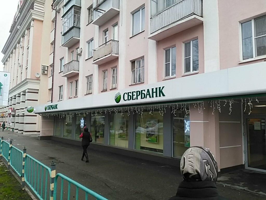 Магазин Ритм Саранск Проспект Ленина