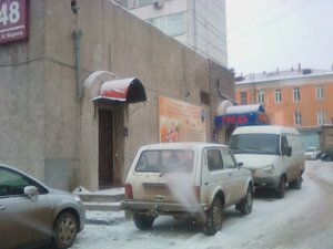 Звездочка