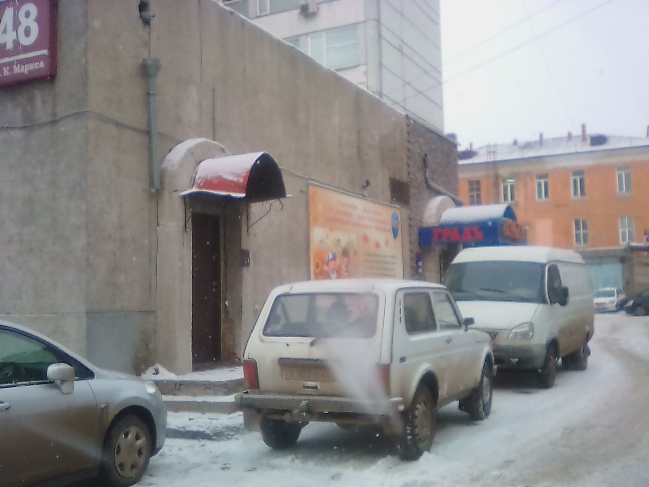 Фото отеля 4