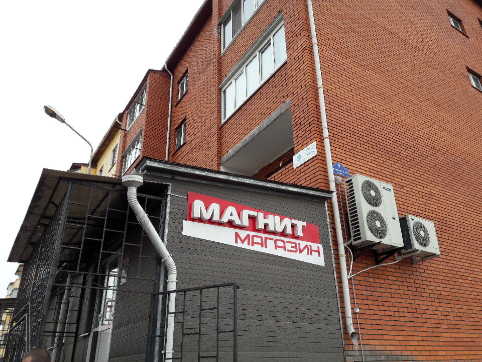 Продам Магазин Уссурийск