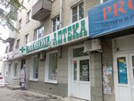 Эконом (prospekt Avtozavodtsev, 6), pharmacy