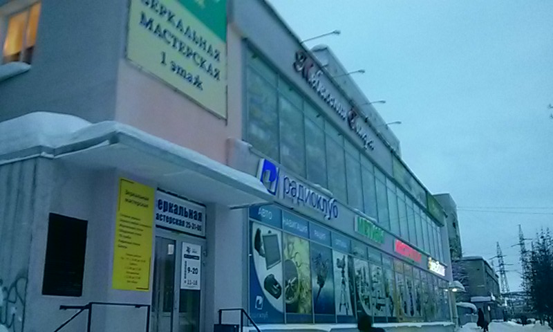 Линия тела кольский просп 152 фото