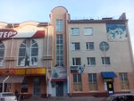 Суши-бар (ул. Говорова, 19В), суши-бар в Томске