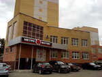 Metro Fitness (Lebedeva Street, 51В), club de fitness
