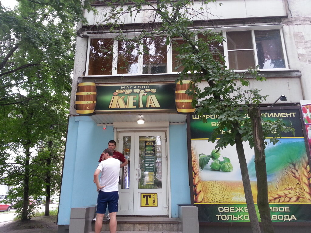 Магазин На Бар 2