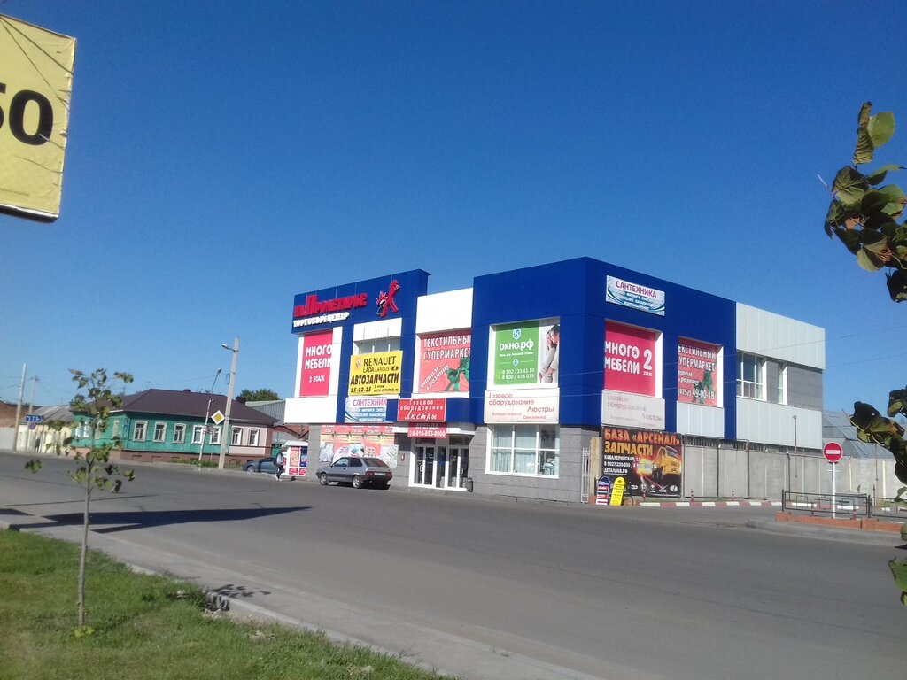 Сайт Магазина Линия В Тамбове