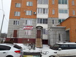 Розовая пантера (Teplichnaya Street, 9В), beauty salon