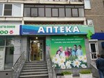 Lekon-Farm (Ilyicha Street, 28), pharmacy